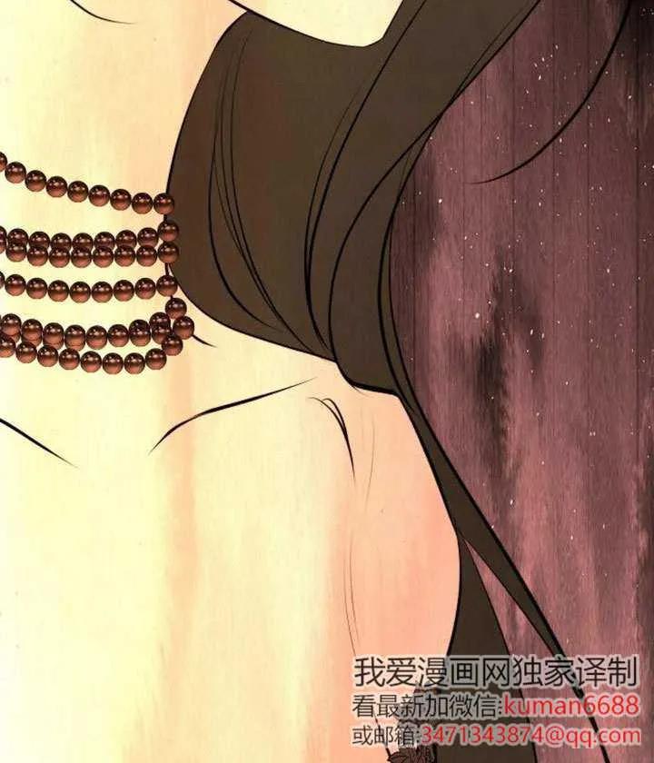 请教我欲望 - 第20话 - 第147张图