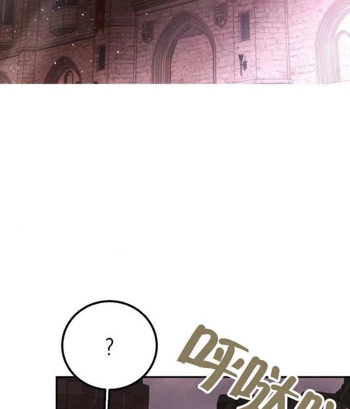 请教我欲望 - 第20话 - 第136张图