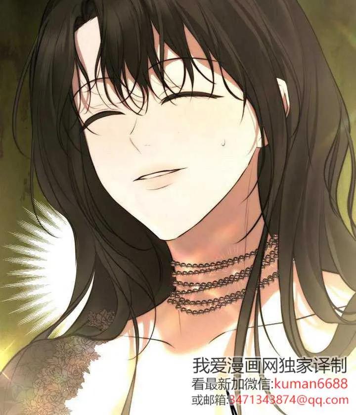 请教我欲望 - 第20话 - 第130张图