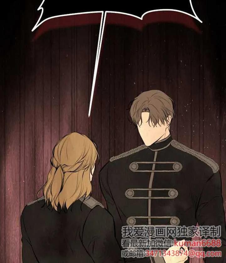 请教我欲望 - 第20话 - 第142张图