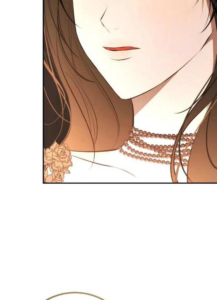 请教我欲望 - 第20话 - 第86张图