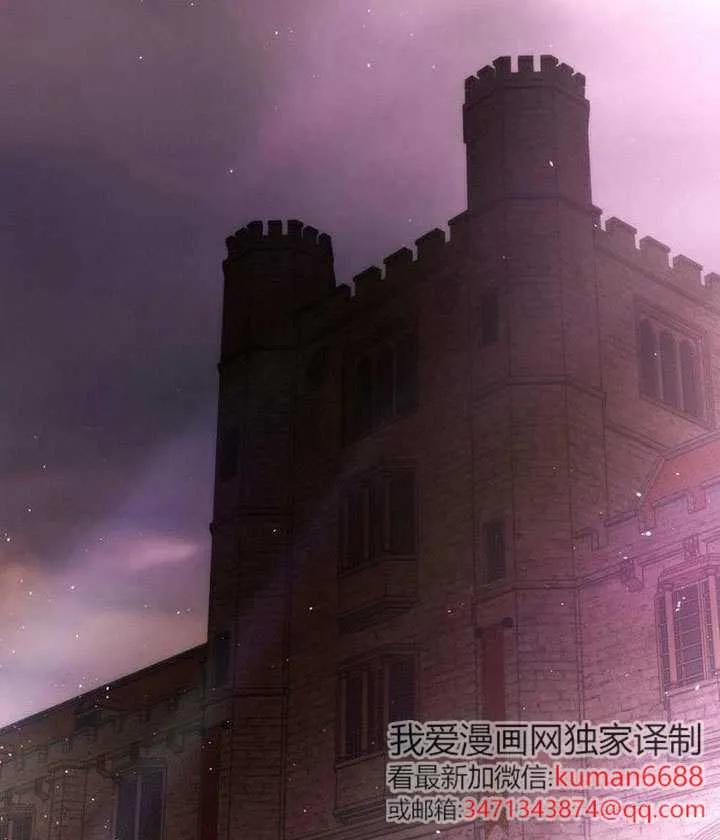 请教我欲望 - 第20话 - 第135张图