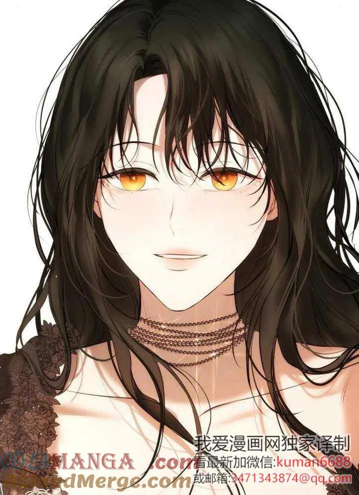 请教我欲望 - 第20话 - 第101张图