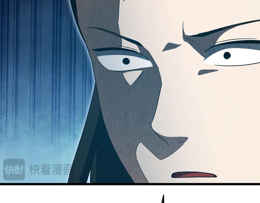 我爸太强了！ - 第203话 钦命外交官 - 第126张图