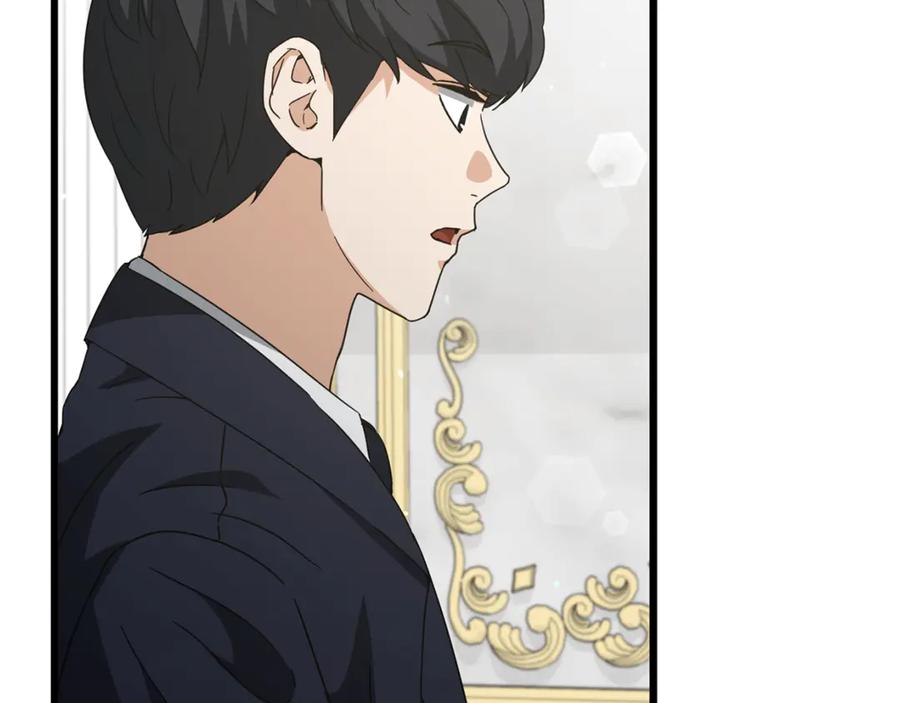 我爸太强了！ - 第204话 跨次元的孝心 - 第138张图