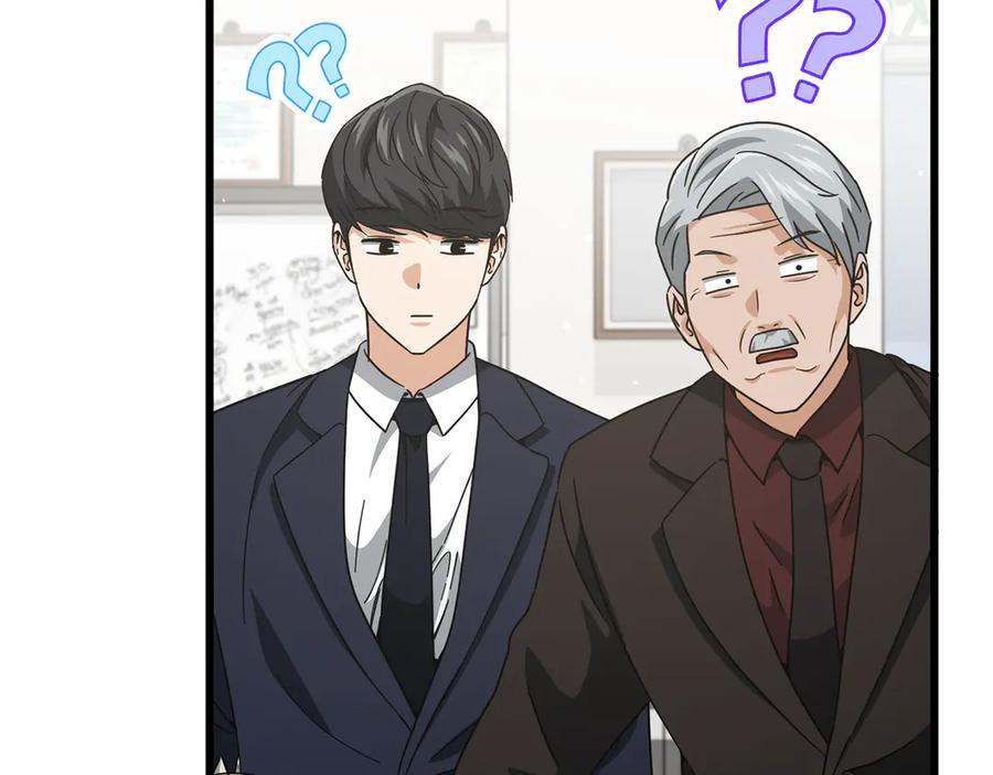 我爸太强了！ - 第206话 博士的提案 - 第127张图