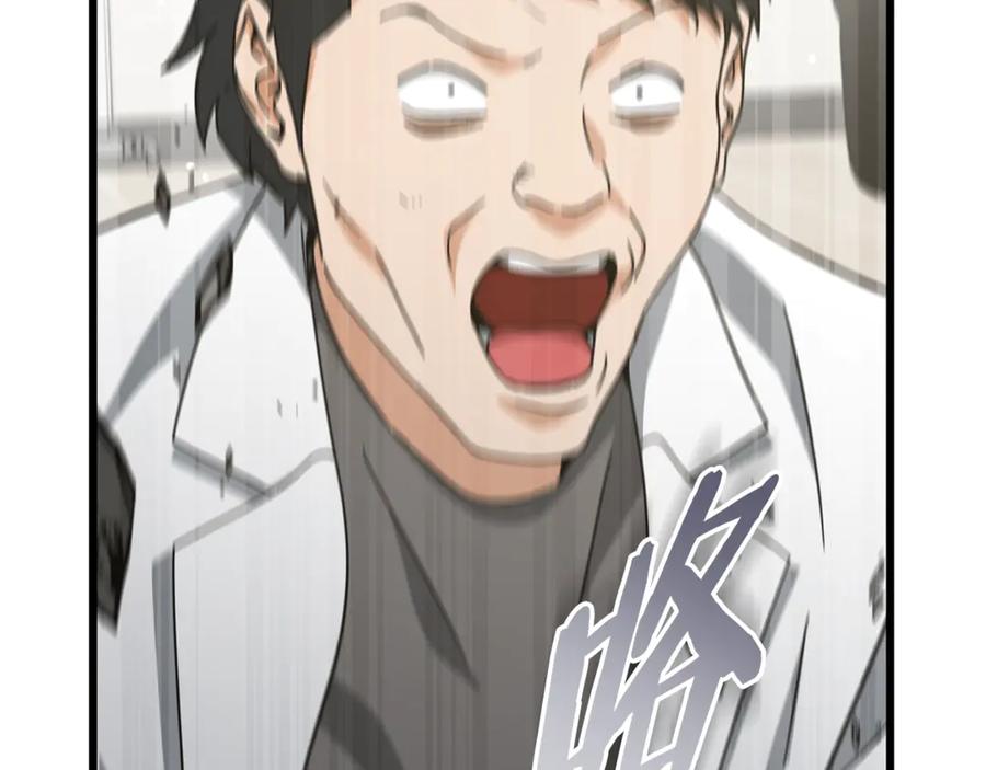 我爸太强了！ - 第207话 家人的守护 - 第142张图