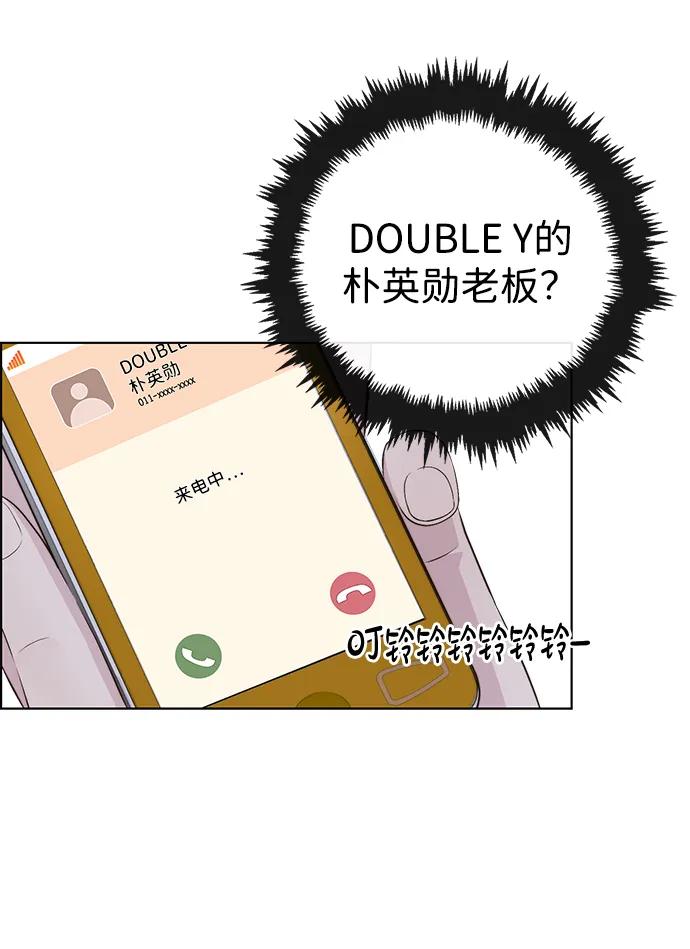 男子汉 - 第2季 第10话 - 第32张图