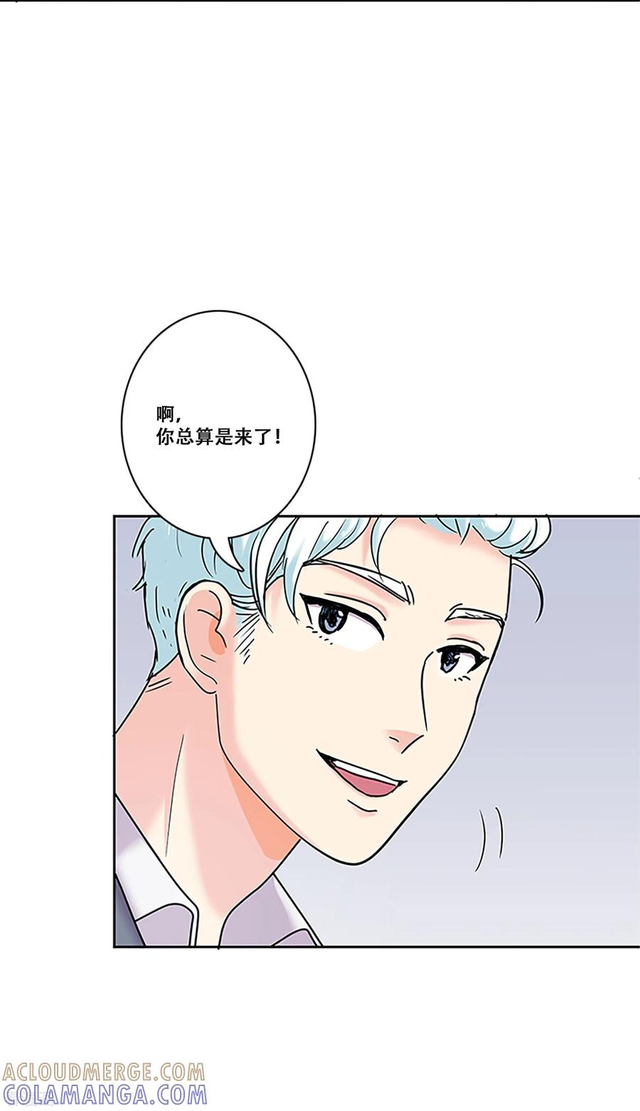 《Heartbeat》第30话 冲突 第46页