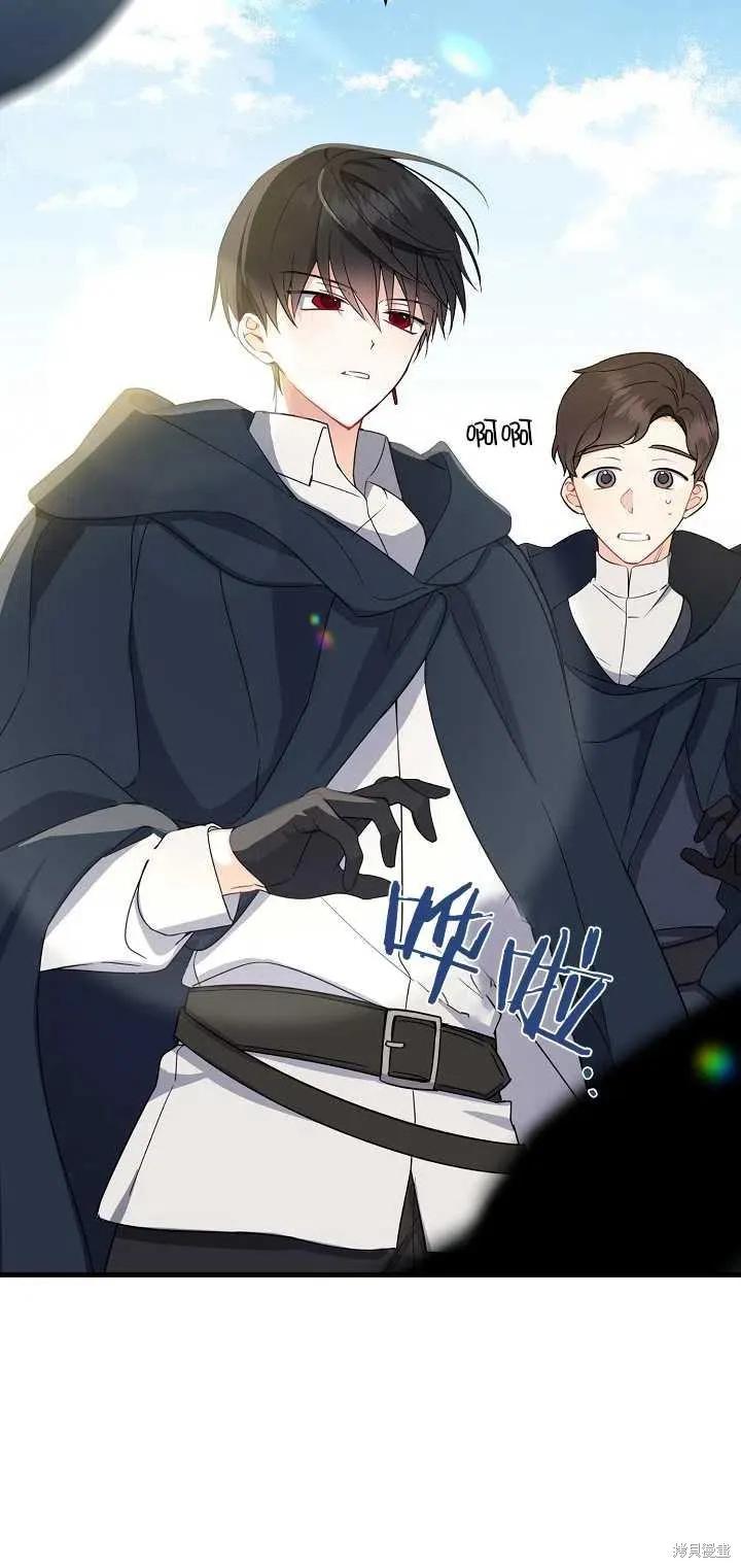 《请张嘴，金汤勺来了》第24话 第5页
