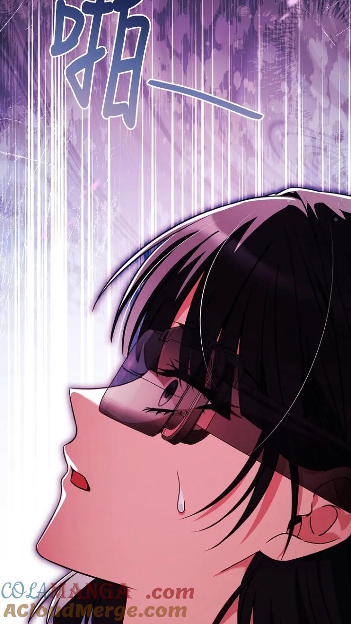 已关闭痛觉设置 - 第30话 - 第113张图