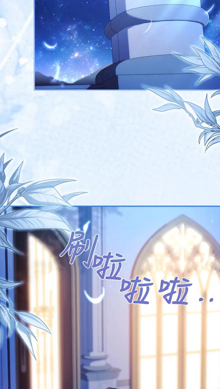 已关闭痛觉设置 - 第30话 - 第83张图