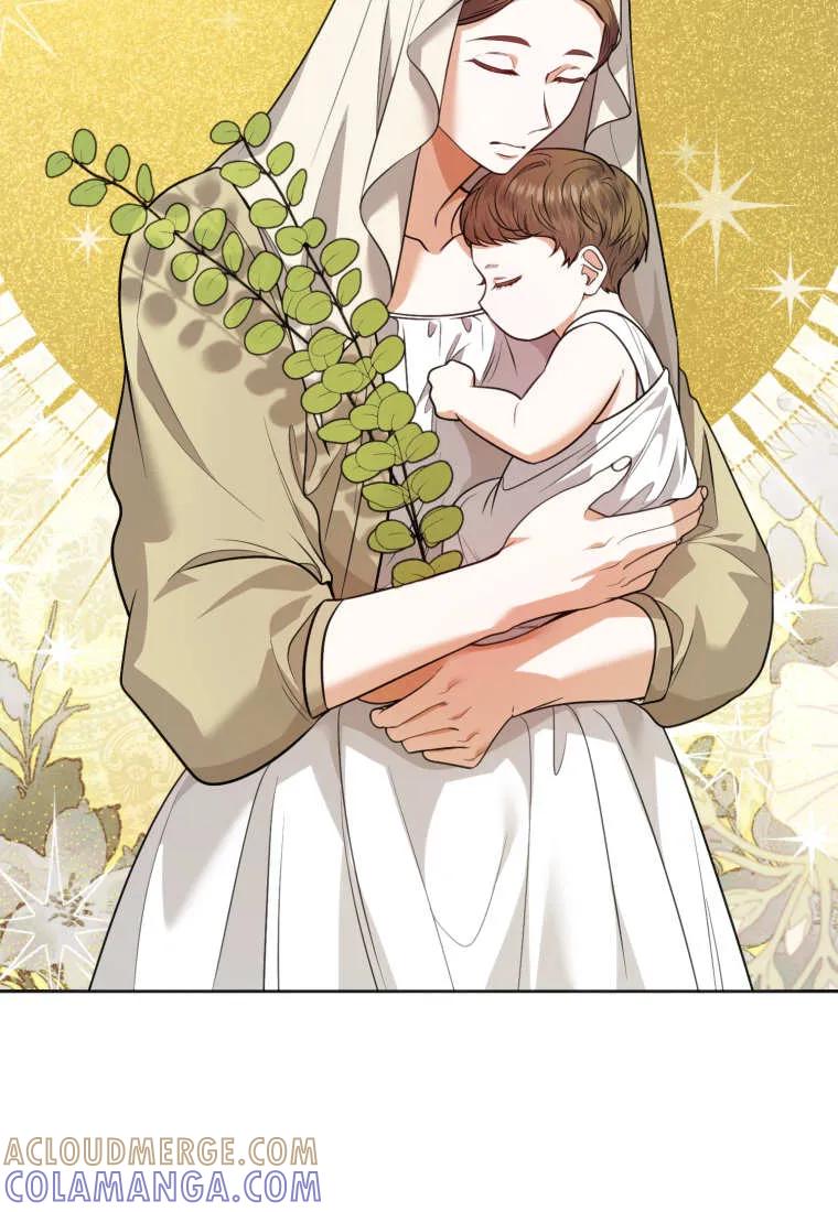 《基层公务员想晋升》第34话 第105页