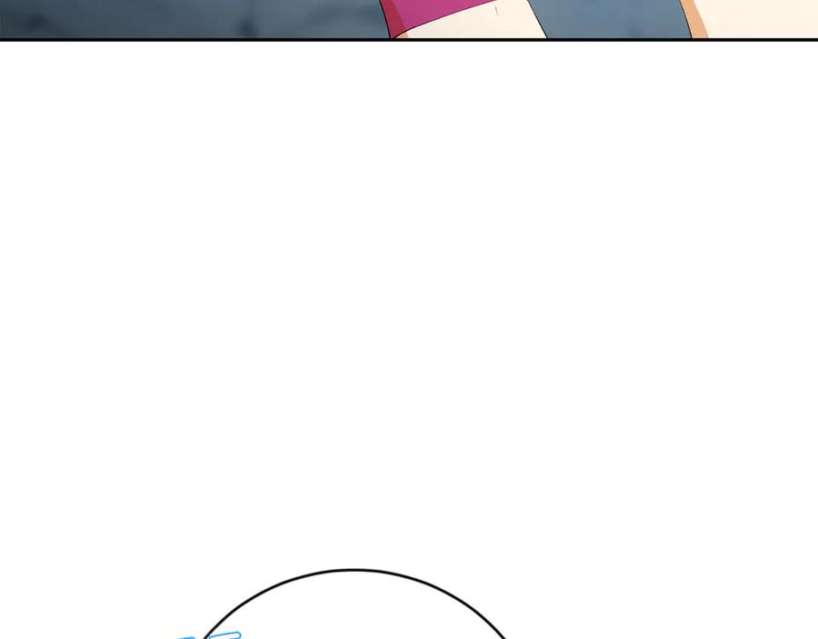 《和猛虎大人的恋爱旅行》第4话 冒昧的问题 第139页