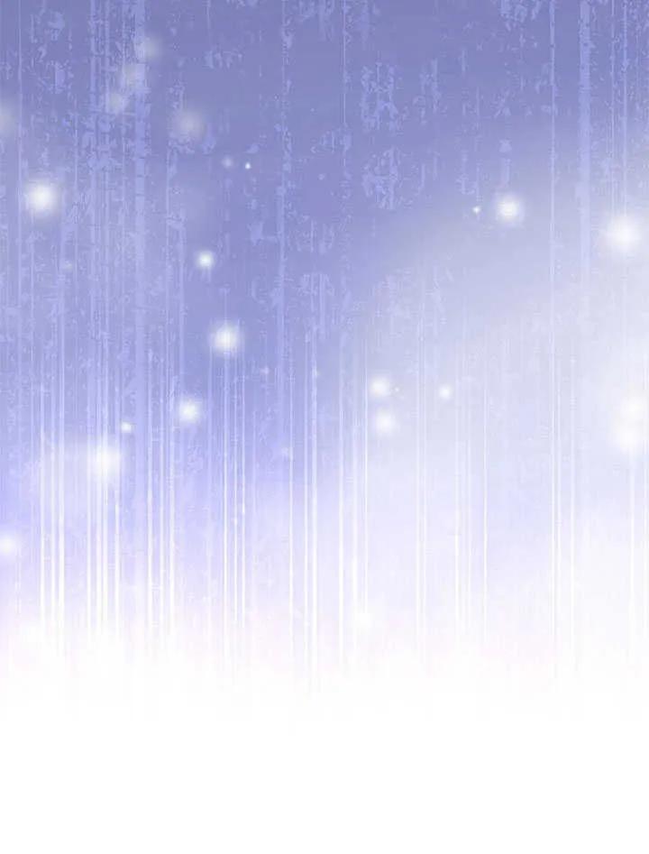 我拒绝了宠爱，为什么还要执着啊 第04话 第75页