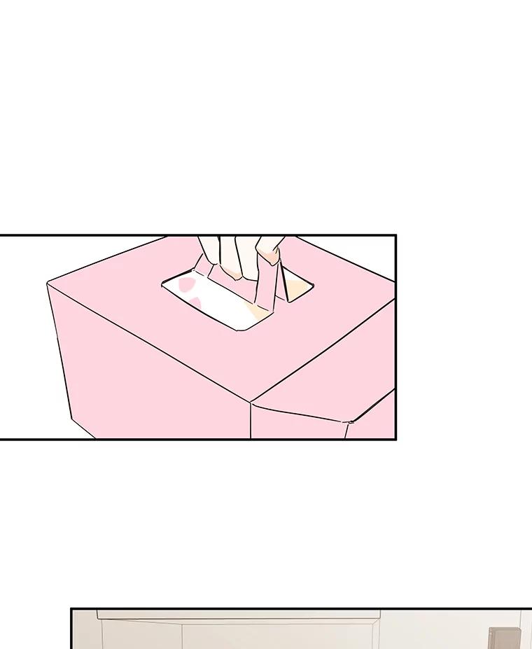 《追逐光的爱恋》42.敞开心扉 第8页