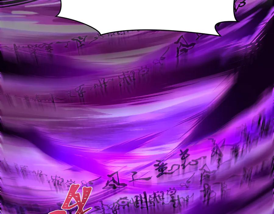 全球诡异时代 第484话 扶桑篇-黑化三人组！ 第22页