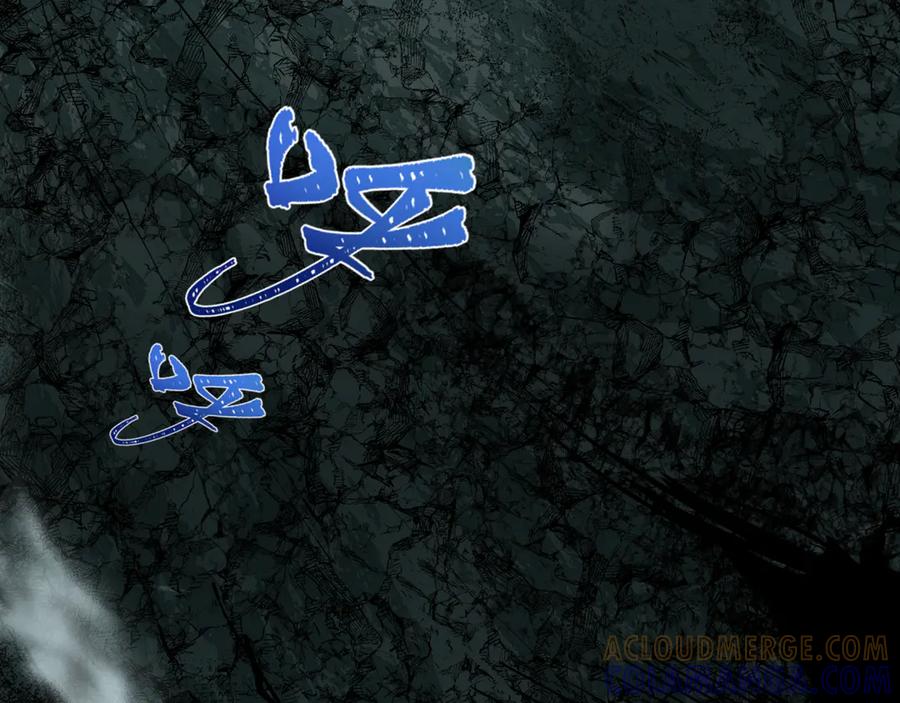 全球诡异时代 第498话 扶桑篇-消失的福岛！ 第141页