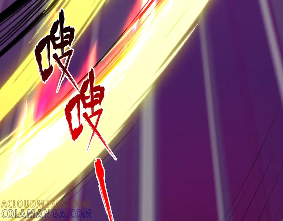 全球诡异时代 第524话 扶桑篇-鉴真破魔！ 第113页