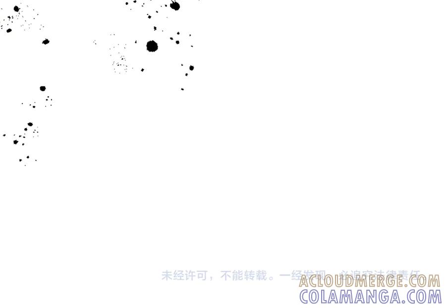 暴君一家靠听她心声续命 第56话 九九爱吃桃花酥 第125页