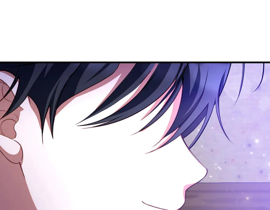 双胞胎姐姐的罢工宣言 第65话 除名 第207页
