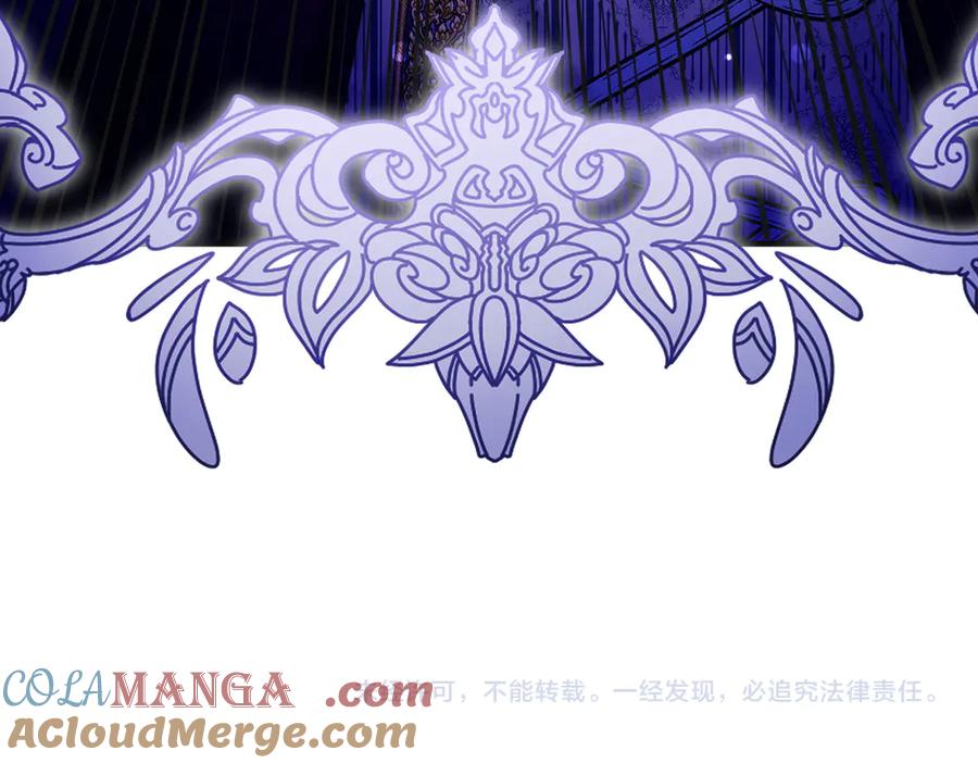 双胞胎姐姐的罢工宣言 第65话 除名 第213页