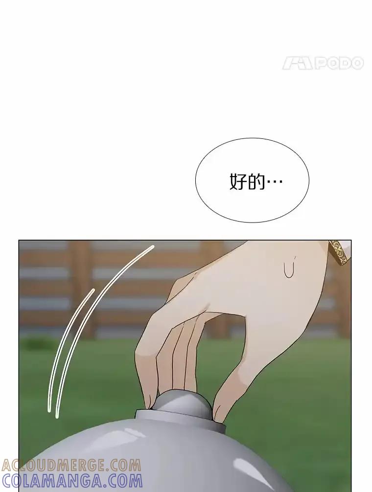 无法抵御的诱惑 69.求婚 第61页