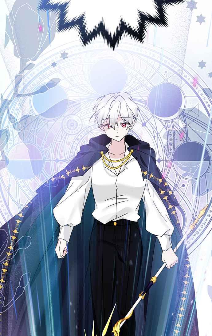 《小小人质太可爱》第69话 第45页