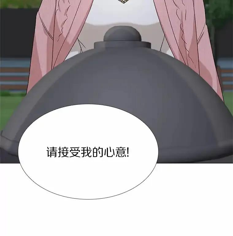 无法抵御的诱惑 69.求婚 第56页
