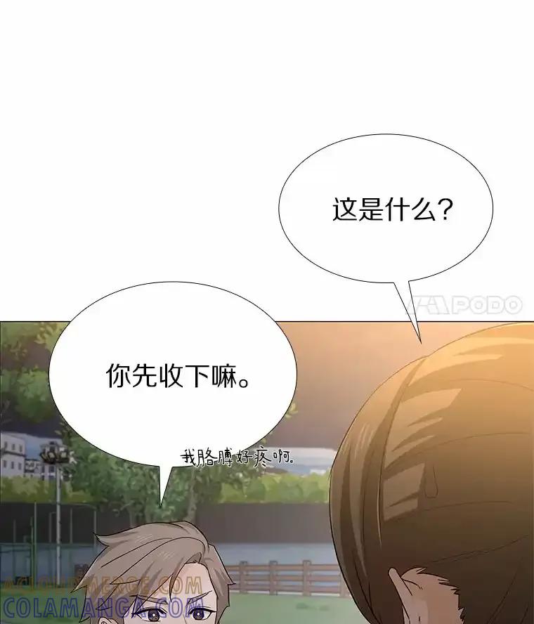 无法抵御的诱惑 69.求婚 第57页