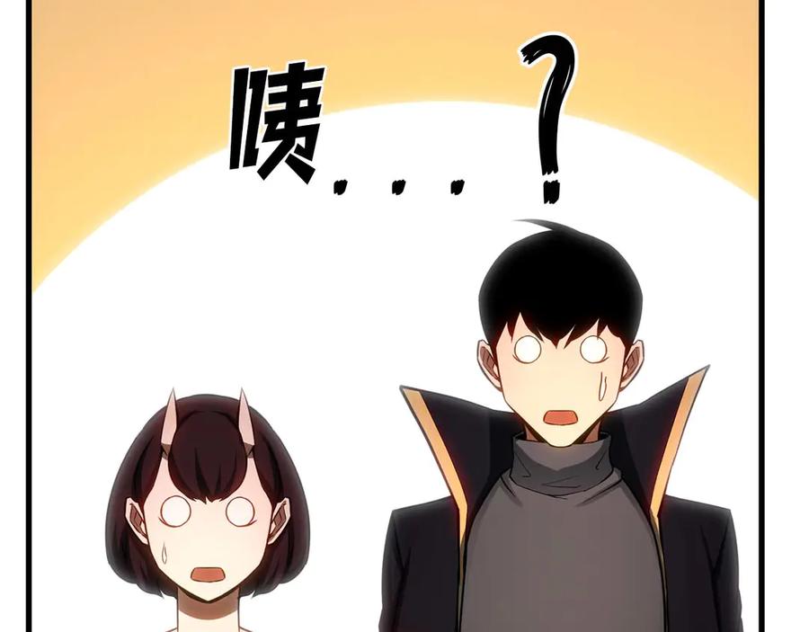 死灵法师：重生的我全技能精通 - 第81话 折了翼的丑陋的天使 - 第302张图