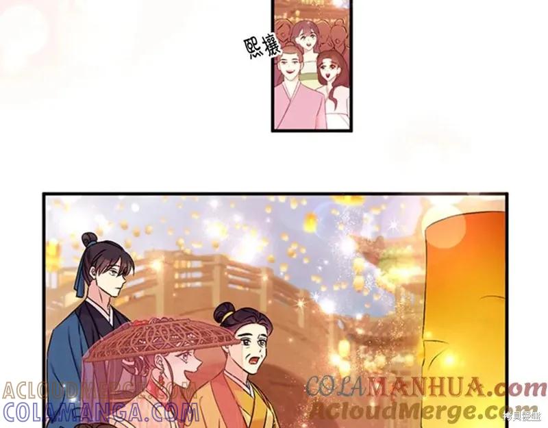 《异世界的野蛮皇后》第82话 第65页