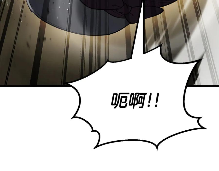 死灵法师：重生的我全技能精通 - 第82话 被吞噬的灵魂已千疮百孔 - 第126张图