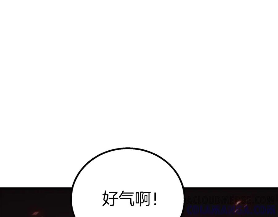 死灵法师：重生的我全技能精通 - 第85话 神的代理者 - 第145张图