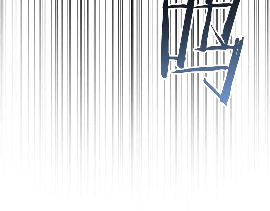 死灵法师：重生的我全技能精通 - 第85话 神的代理者 - 第151张图