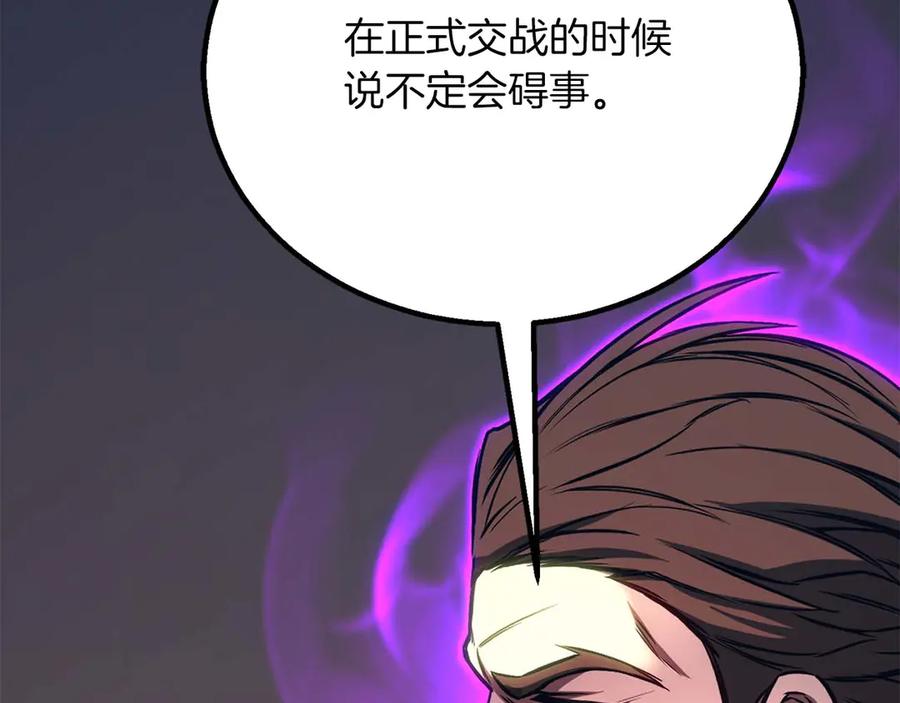 死灵法师：重生的我全技能精通 - 第85话 神的代理者 - 第140张图