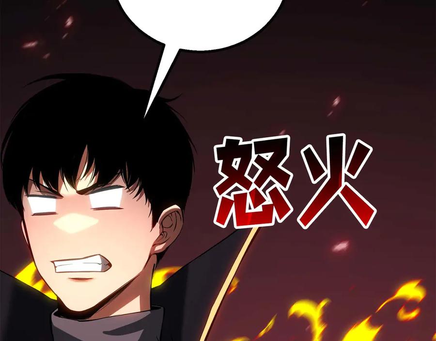 死灵法师：重生的我全技能精通 - 第85话 神的代理者 - 第146张图