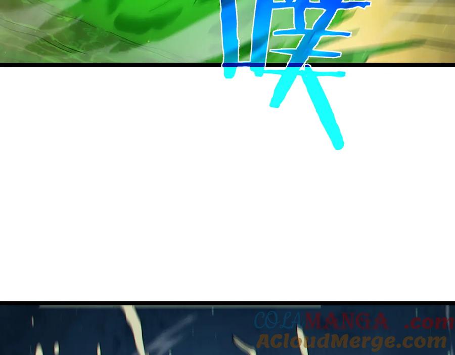 《我靠无敌被动打出成吨伤害！》第92话 攻城吃瘪！ 第49页