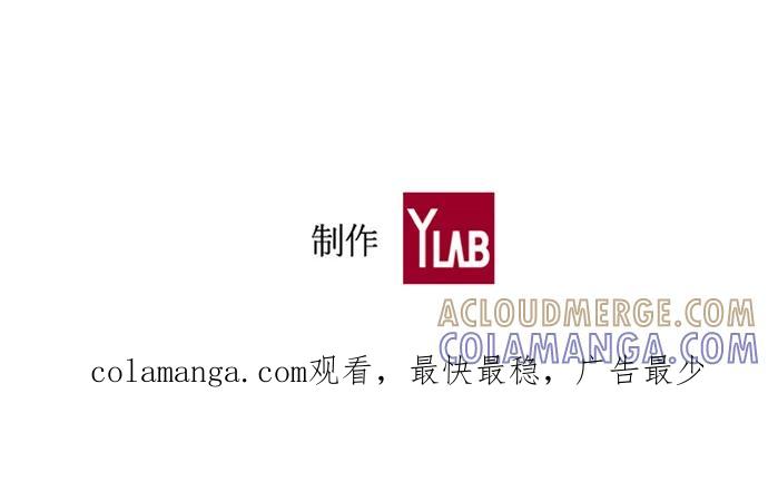 《伪装禁忌之恋》序 第13页