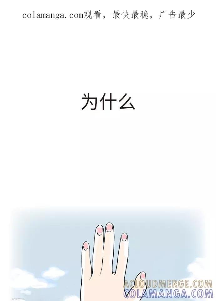 《伪装禁忌之恋》序 第1页