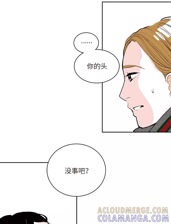 《伪装禁忌之恋》序 第10页