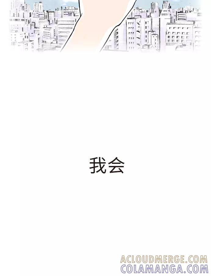 《伪装禁忌之恋》序 第2页