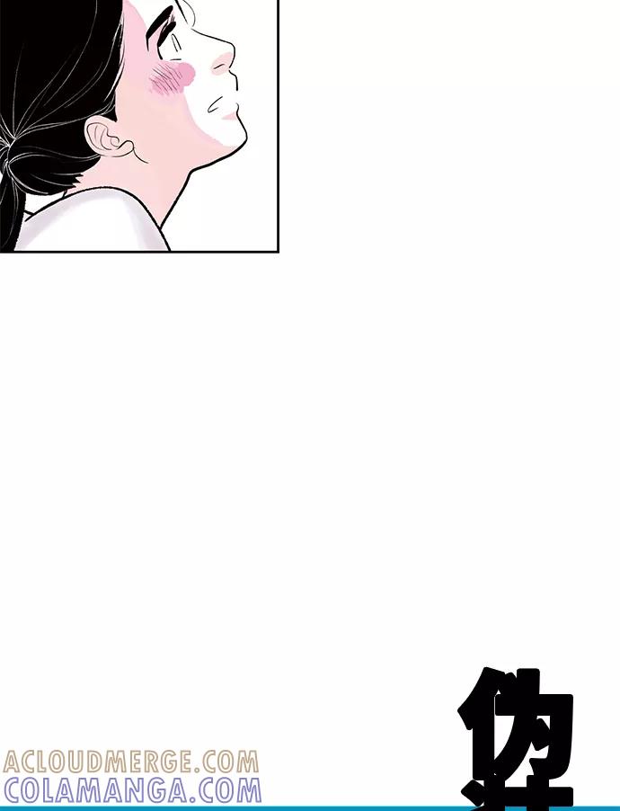 《伪装禁忌之恋》序 第11页