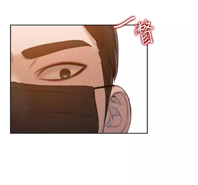 《三昧境》第12话 第48页