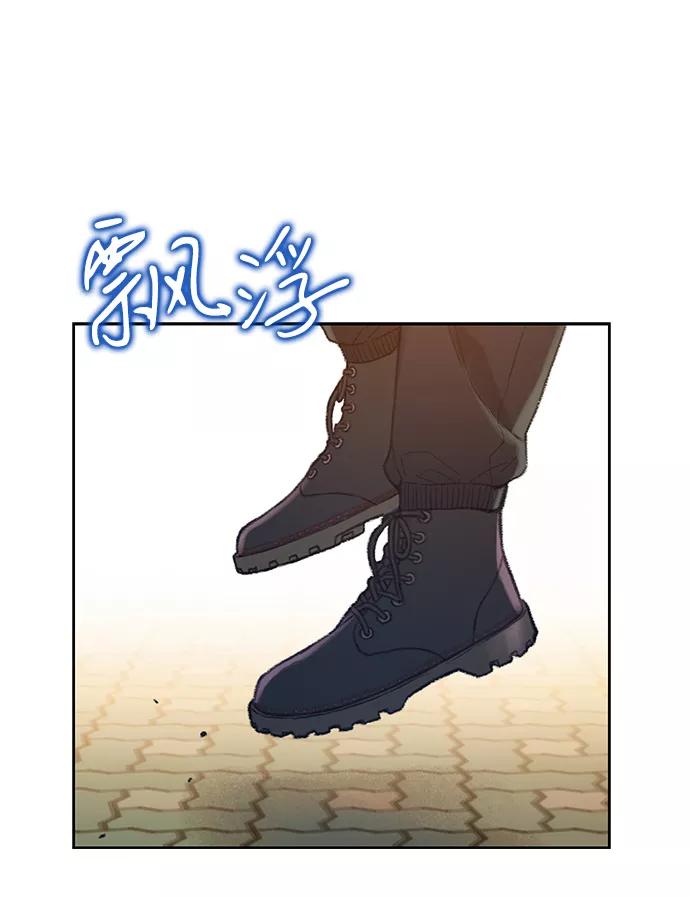 《三昧境》第13话 第48页