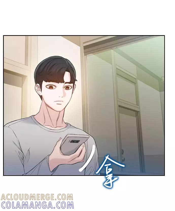 《三昧境》第14话 第40页
