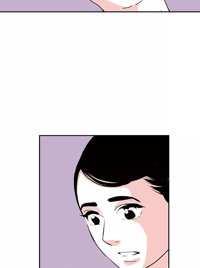 《伪装禁忌之恋》第1话 第51页