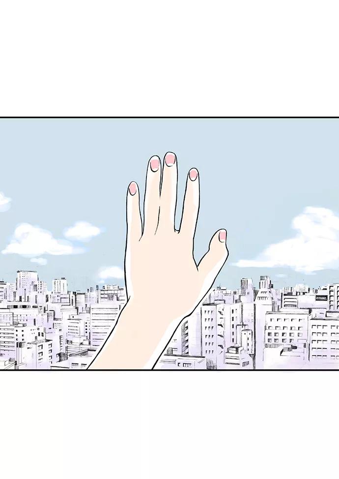 《伪装禁忌之恋》第1话 第2页