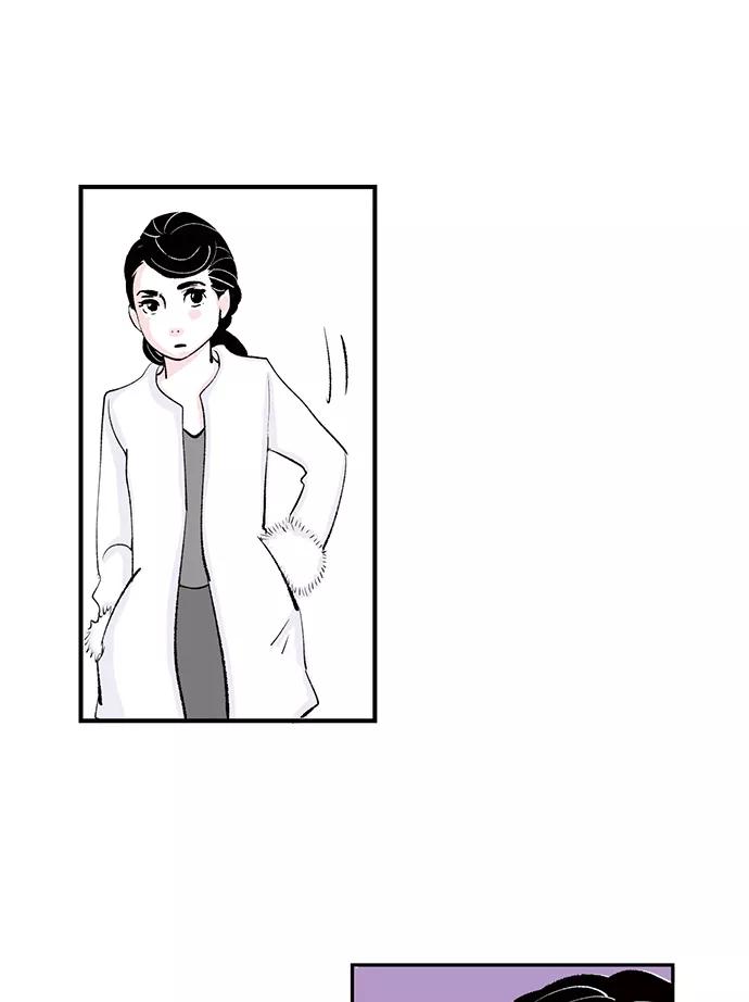 《伪装禁忌之恋》第1话 第47页