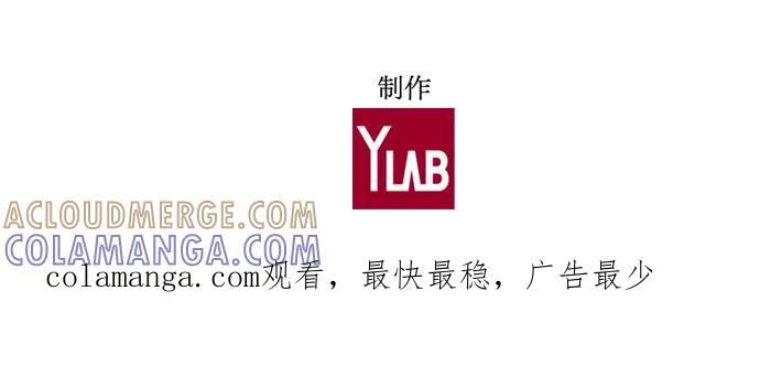 《伪装禁忌之恋》第4话 第31页